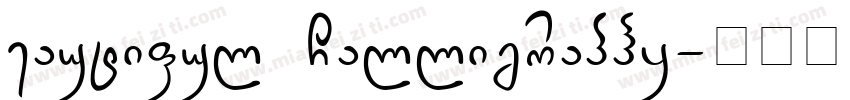 Beautiful Calligraphy字体转换